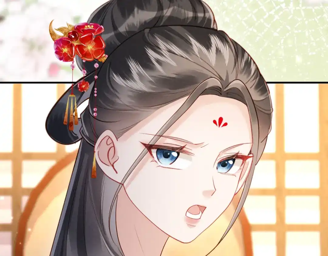 《新婚夜，我怀了督主的崽》第37话 及笄礼 第23页