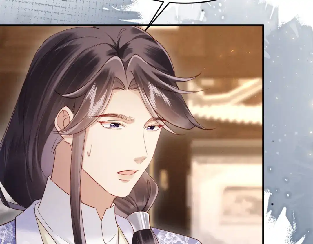 《新婚夜，我怀了督主的崽》第37话 及笄礼 第109页