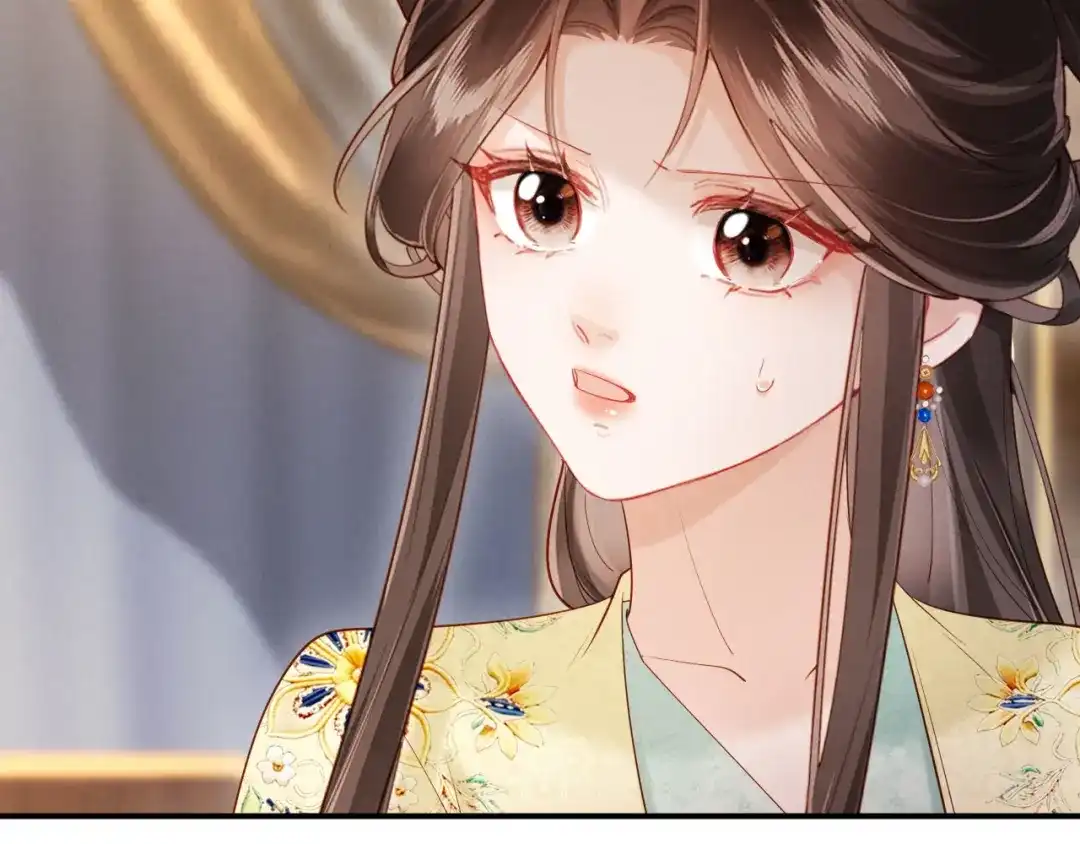 《新婚夜，我怀了督主的崽》第38话 督主吃醋了？ 第57页