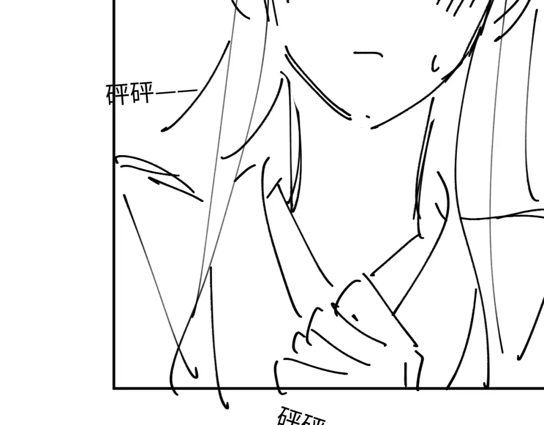 《新婚夜，我怀了督主的崽》第38话 督主吃醋了？ 第110页