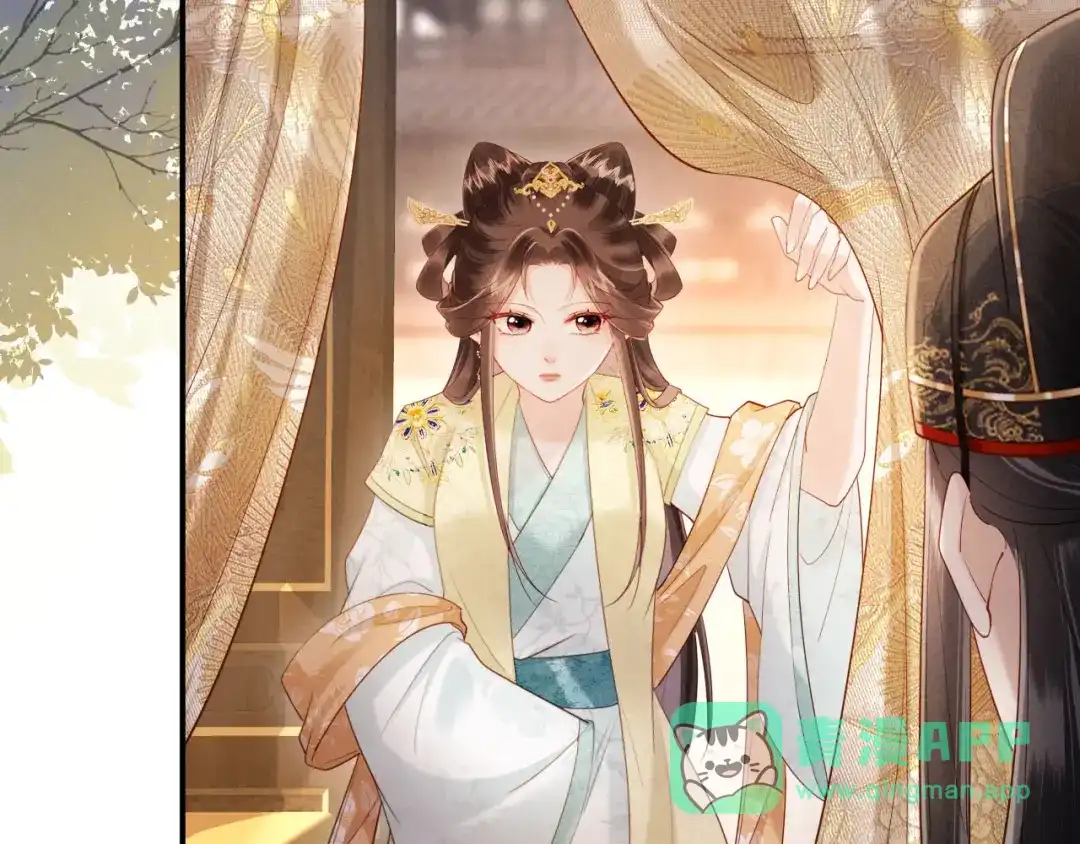 《新婚夜，我怀了督主的崽》第38话 督主吃醋了？ 第21页