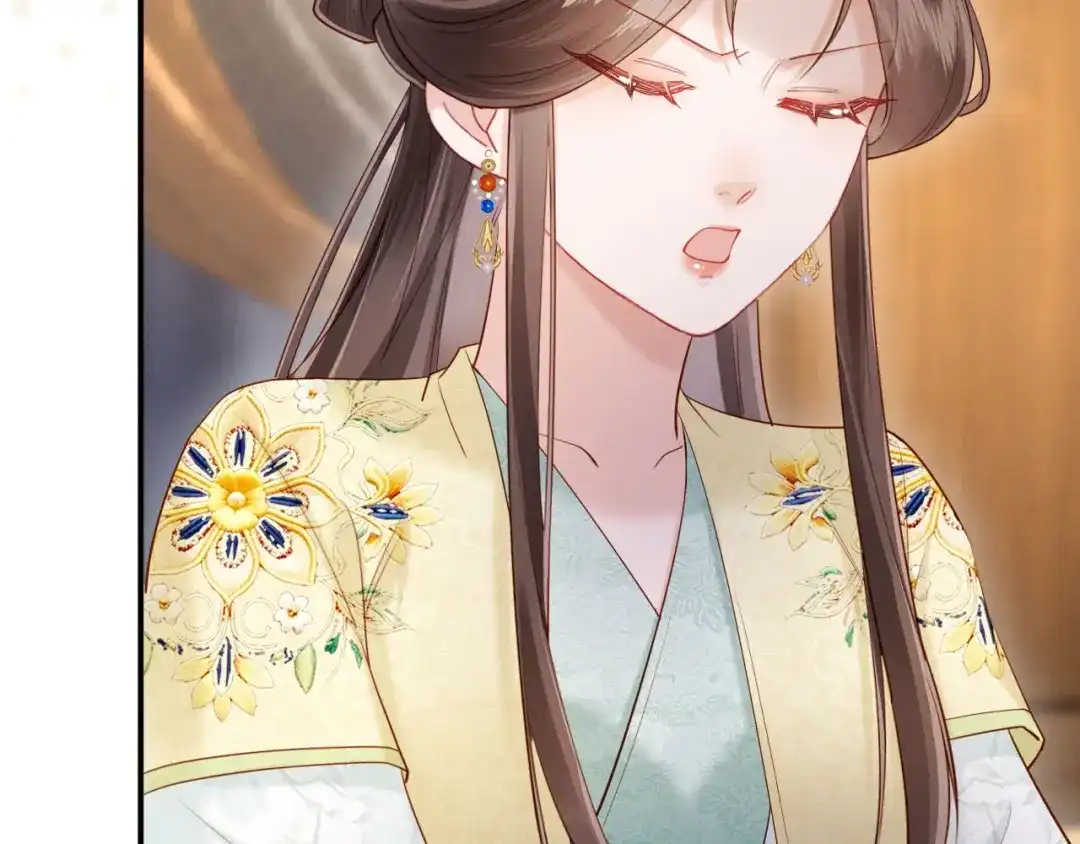 《新婚夜，我怀了督主的崽》第38话 督主吃醋了？ 第44页