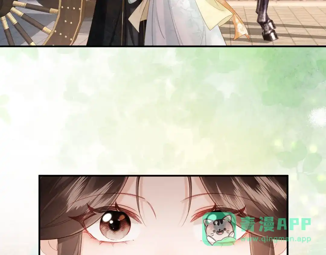 《新婚夜，我怀了督主的崽》第38话 督主吃醋了？ 第96页