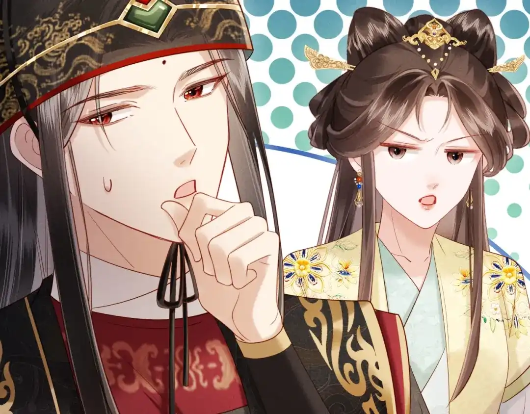 《新婚夜，我怀了督主的崽》第38话 督主吃醋了？ 第59页