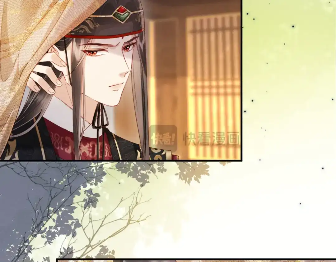 《新婚夜，我怀了督主的崽》第38话 督主吃醋了？ 第20页