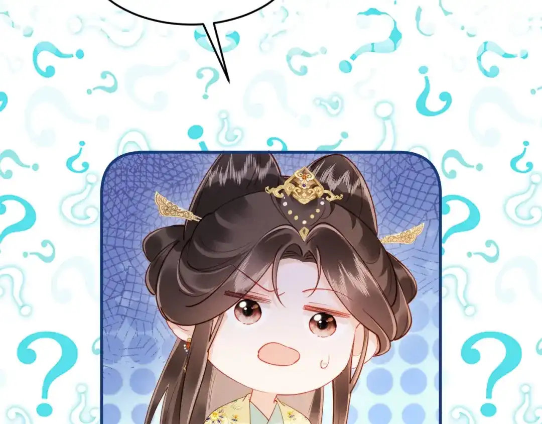 《新婚夜，我怀了督主的崽》第38话 督主吃醋了？ 第25页