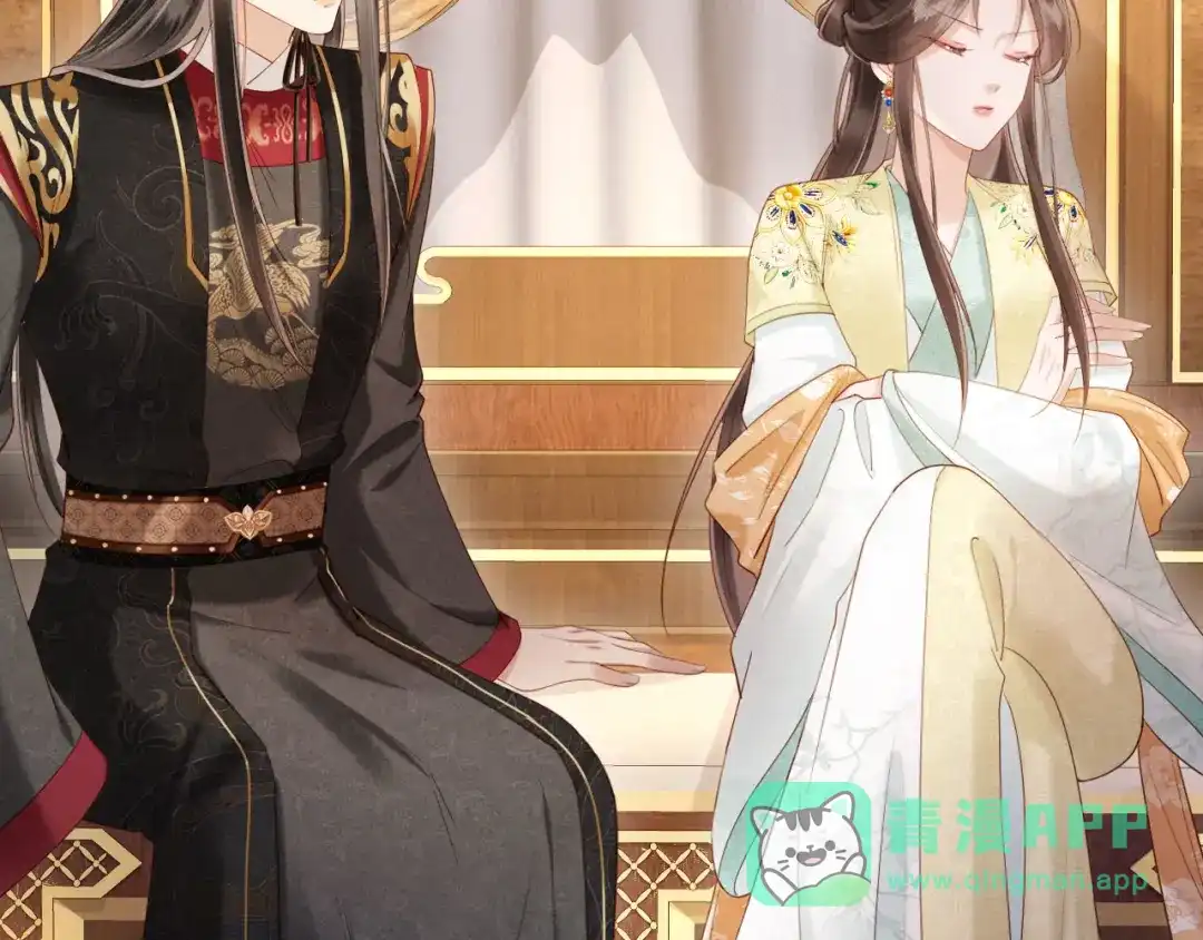 《新婚夜，我怀了督主的崽》第38话 督主吃醋了？ 第51页