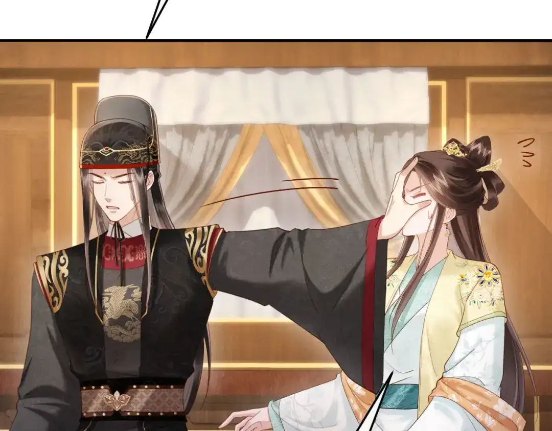 《新婚夜，我怀了督主的崽》第38话 督主吃醋了？ 第38页
