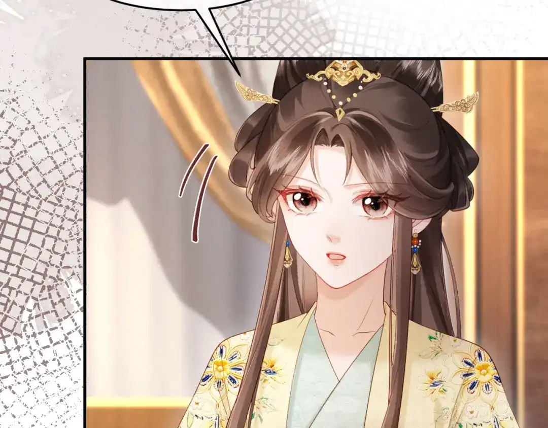 《新婚夜，我怀了督主的崽》第38话 督主吃醋了？ 第84页