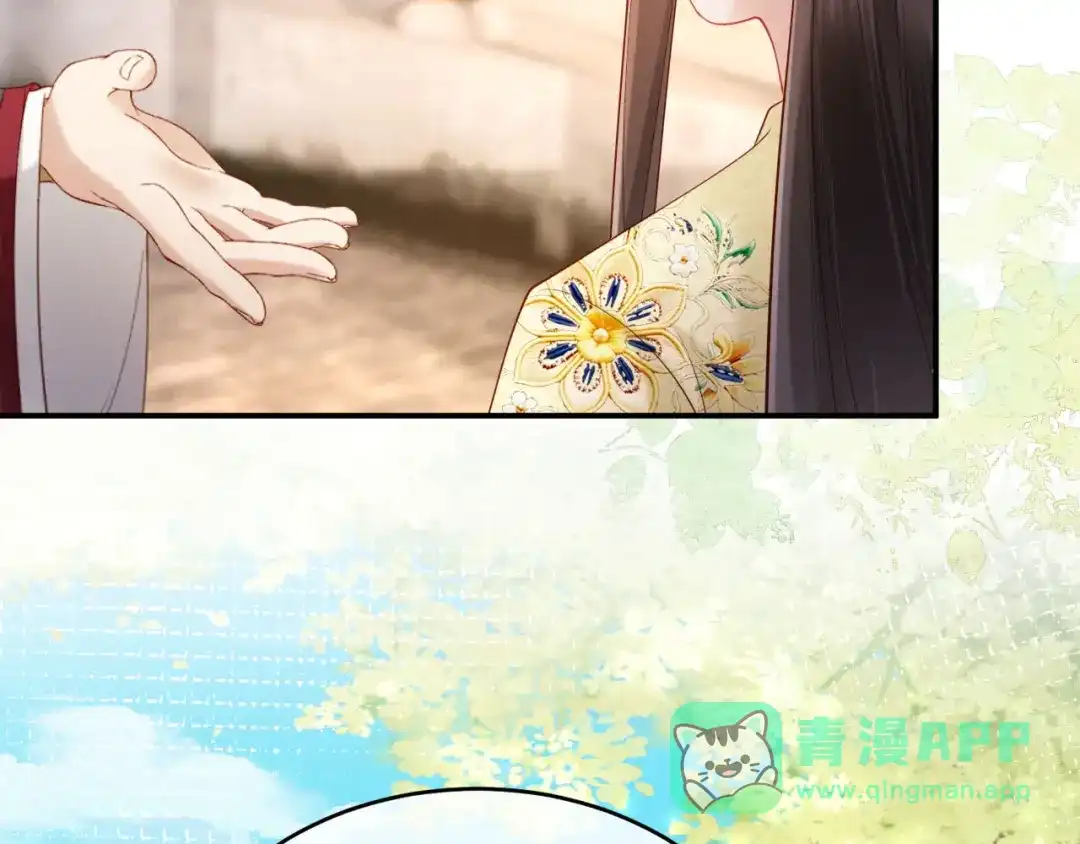《新婚夜，我怀了督主的崽》第38话 督主吃醋了？ 第91页