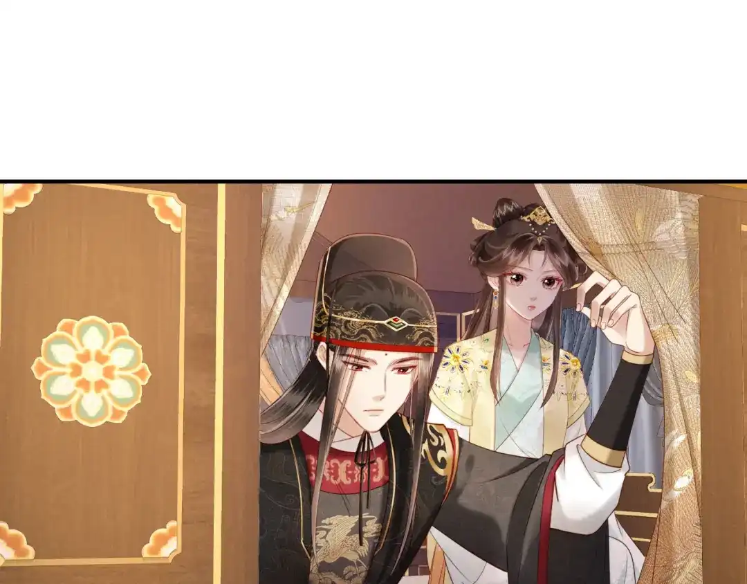 《新婚夜，我怀了督主的崽》第38话 督主吃醋了？ 第89页