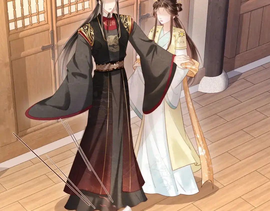 《新婚夜，我怀了督主的崽》第39话 商机 第13页