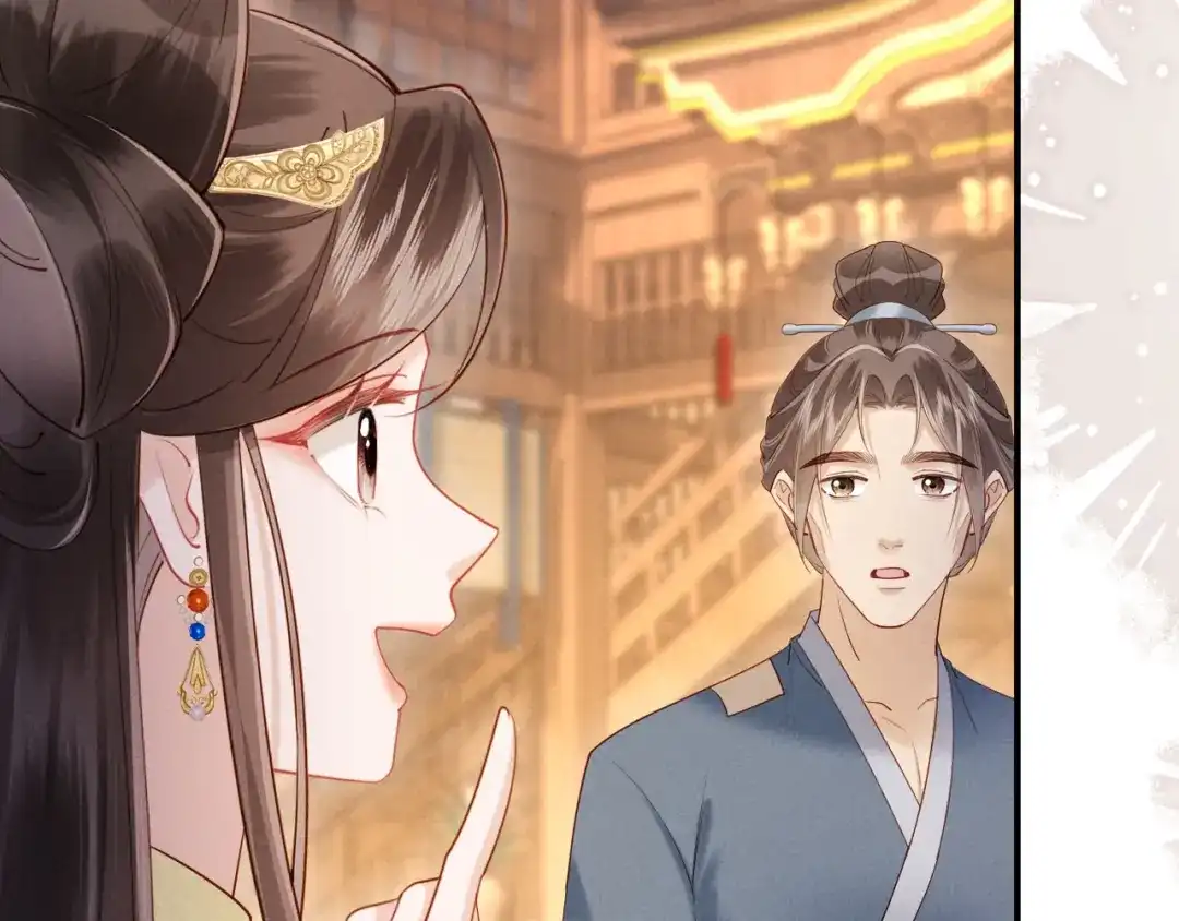 《新婚夜，我怀了督主的崽》第39话 商机 第43页
