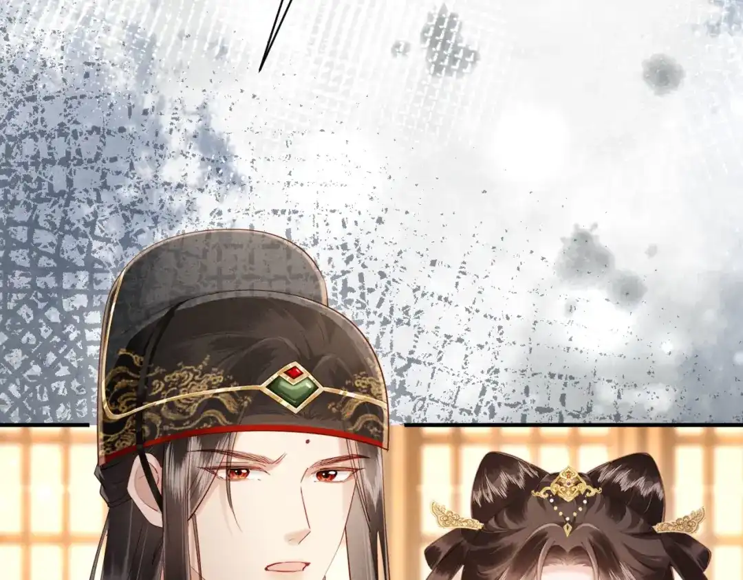 《新婚夜，我怀了督主的崽》第39话 商机 第15页
