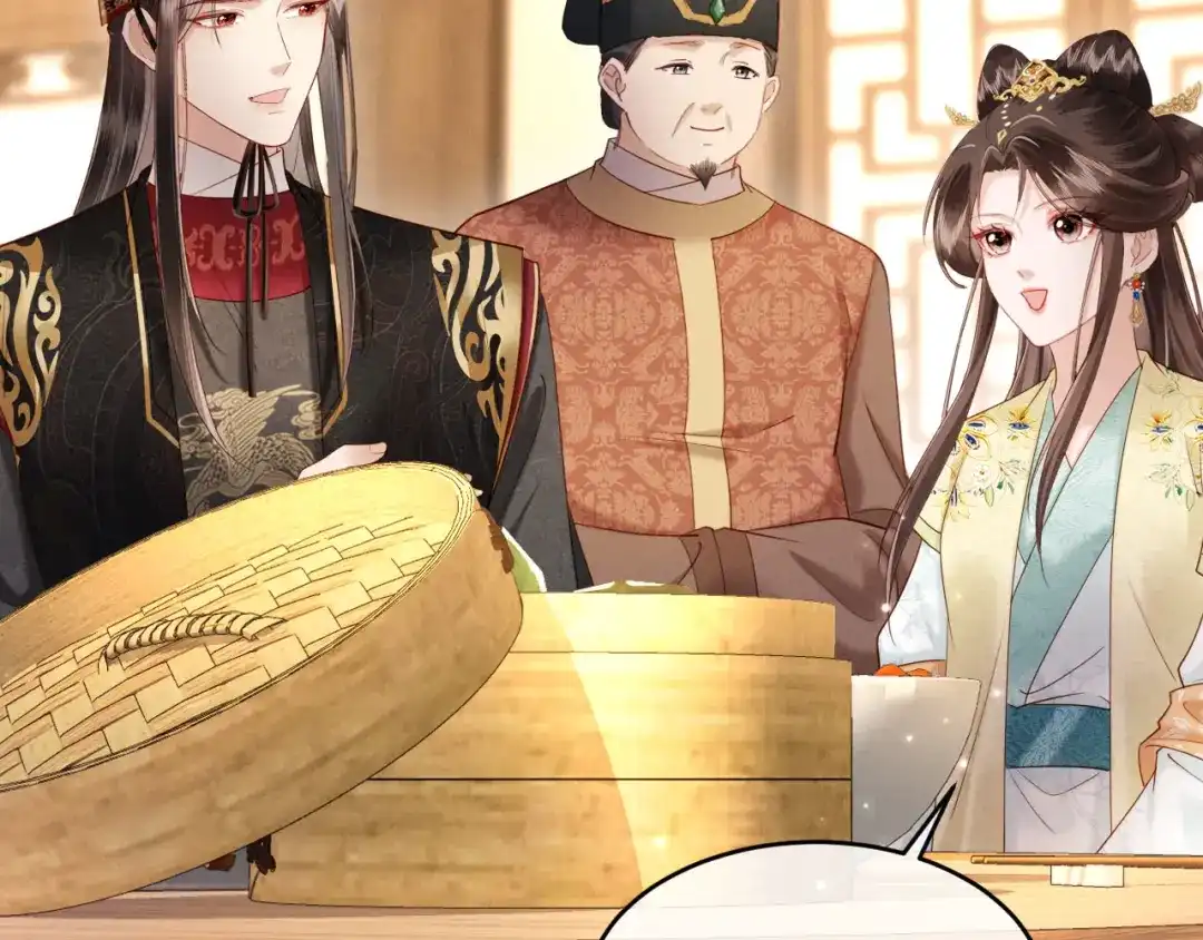 《新婚夜，我怀了督主的崽》第39话 商机 第56页