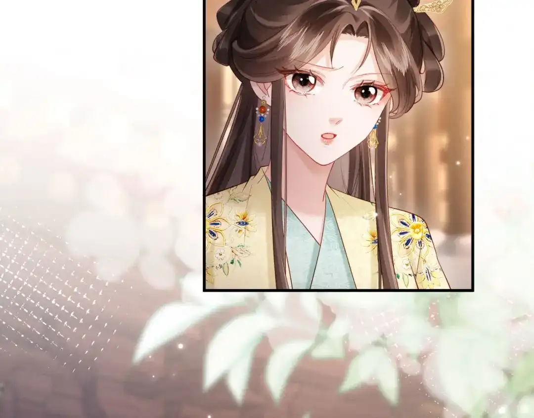 《新婚夜，我怀了督主的崽》第39话 商机 第6页