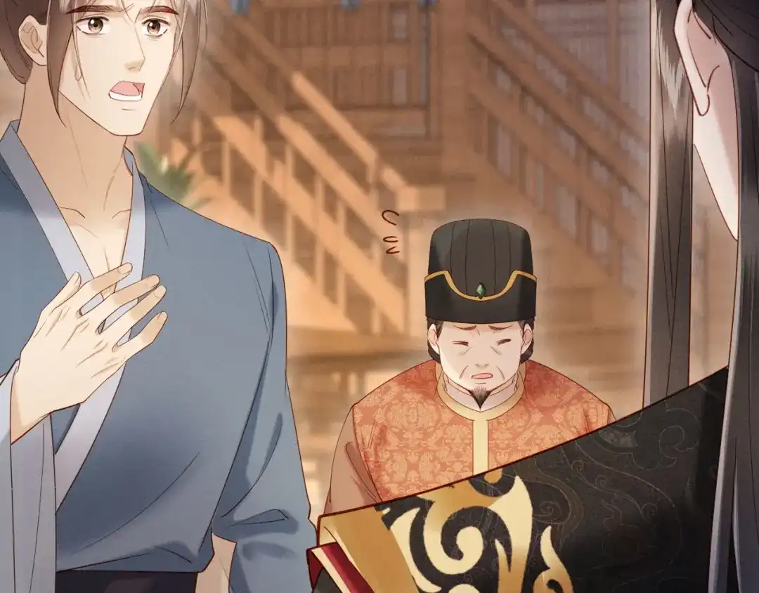 《新婚夜，我怀了督主的崽》第39话 商机 第32页