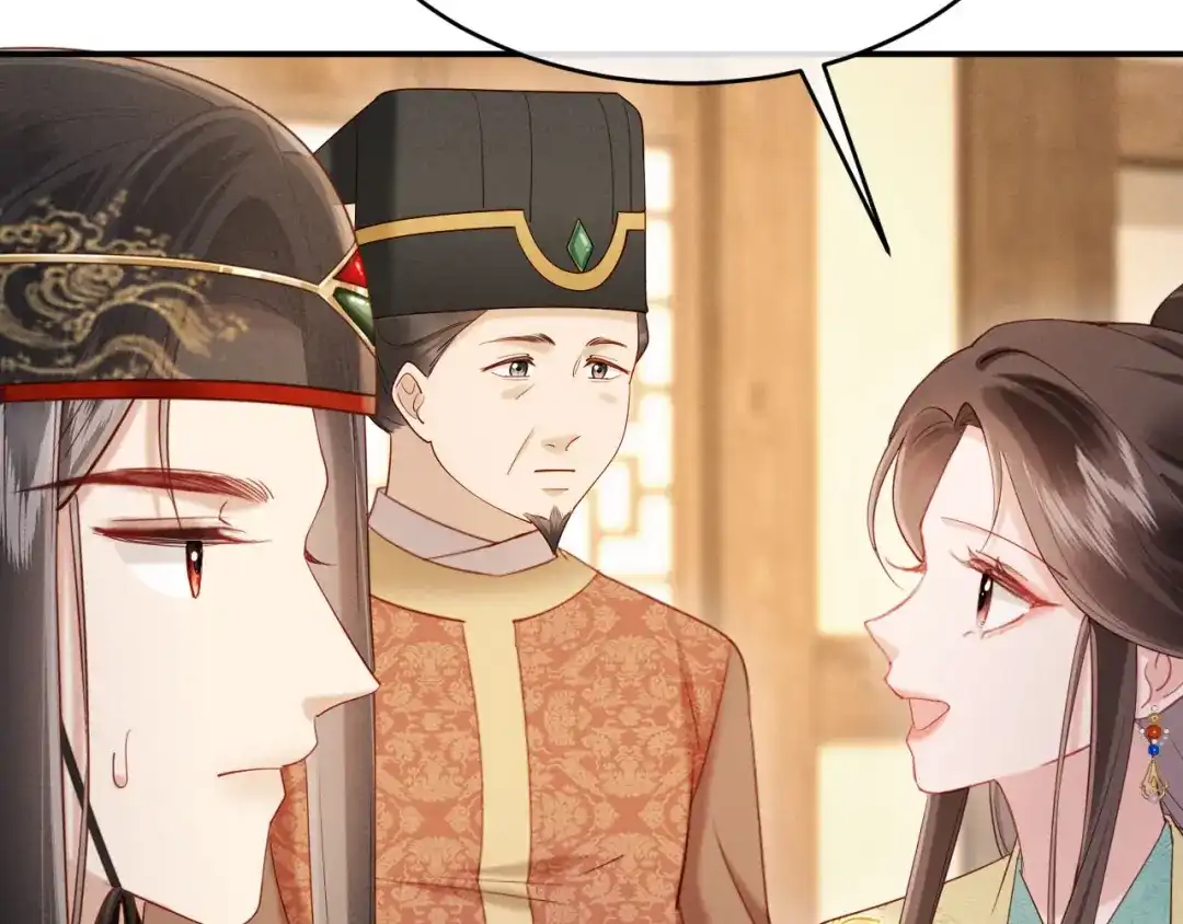 《新婚夜，我怀了督主的崽》第39话 商机 第58页