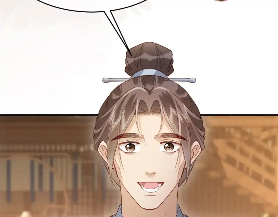 《新婚夜，我怀了督主的崽》第39话 商机 第45页