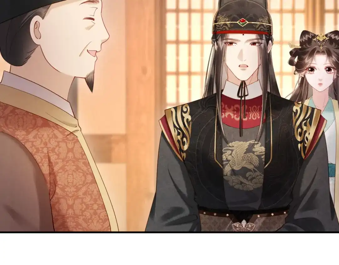 《新婚夜，我怀了督主的崽》第39话 商机 第11页