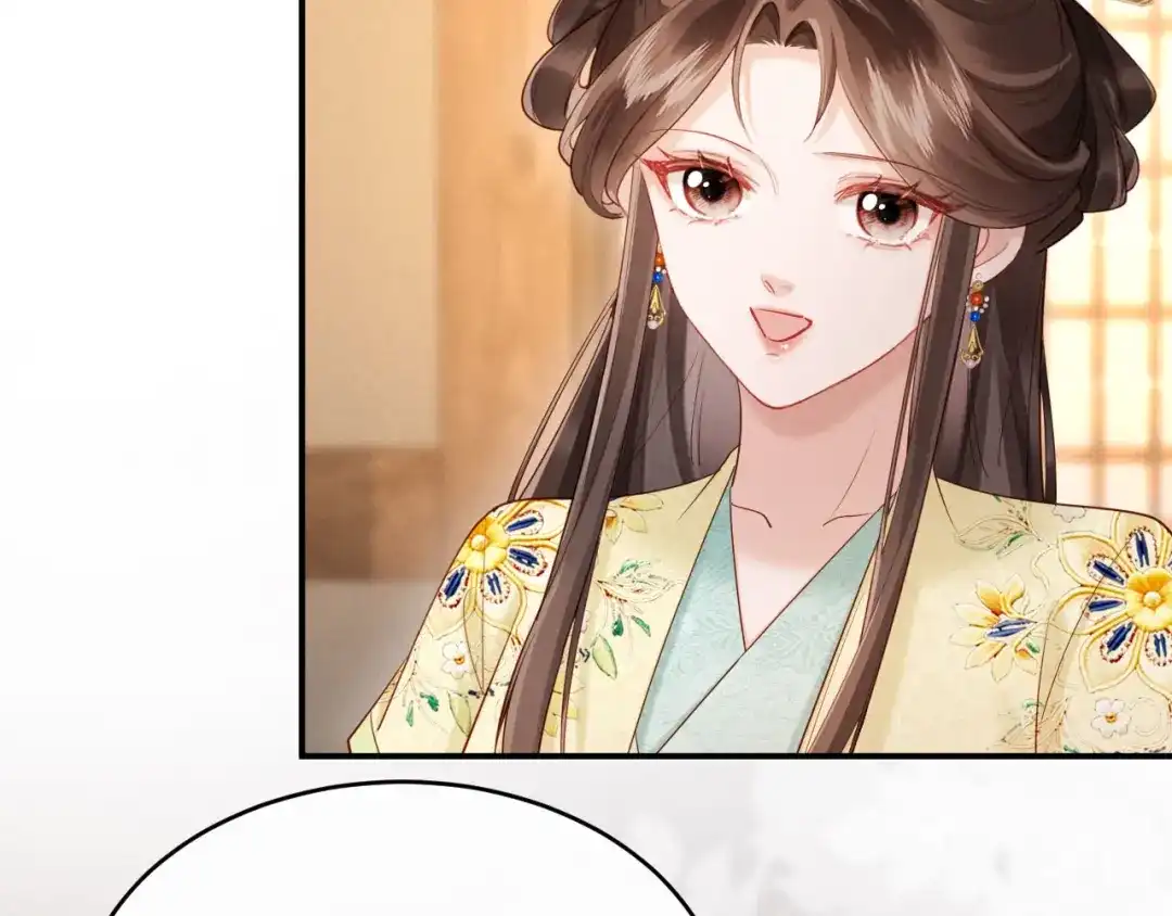 《新婚夜，我怀了督主的崽》第39话 商机 第48页
