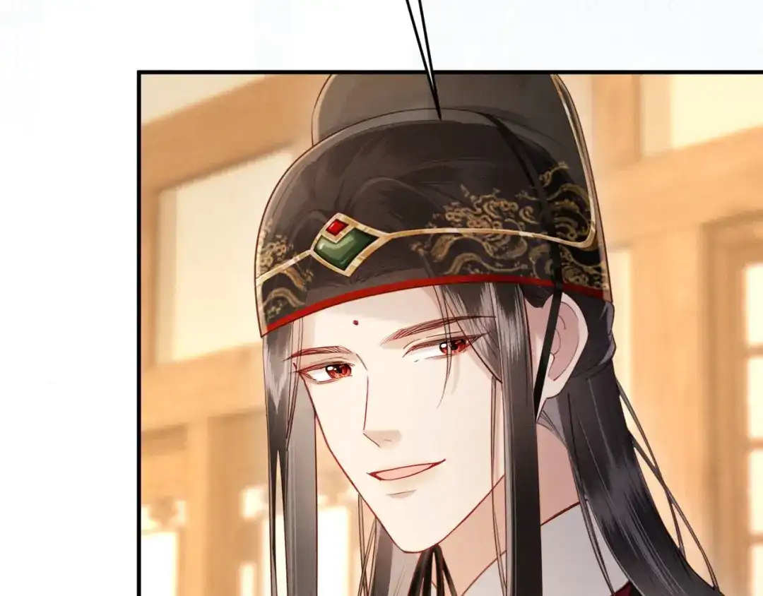 《新婚夜，我怀了督主的崽》第39话 商机 第29页