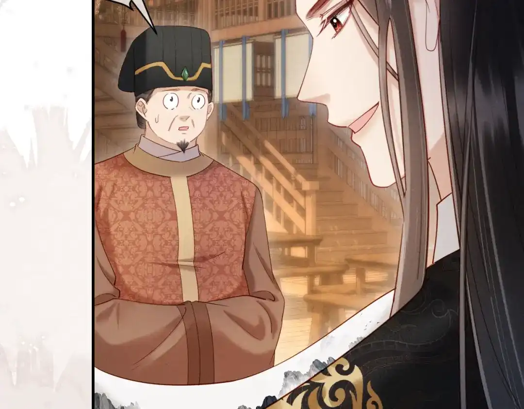 《新婚夜，我怀了督主的崽》第39话 商机 第41页