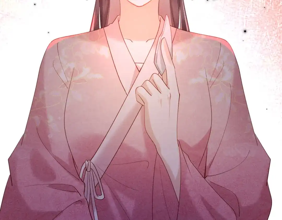 《新婚夜，我怀了督主的崽》第40话 自请家庙 第72页