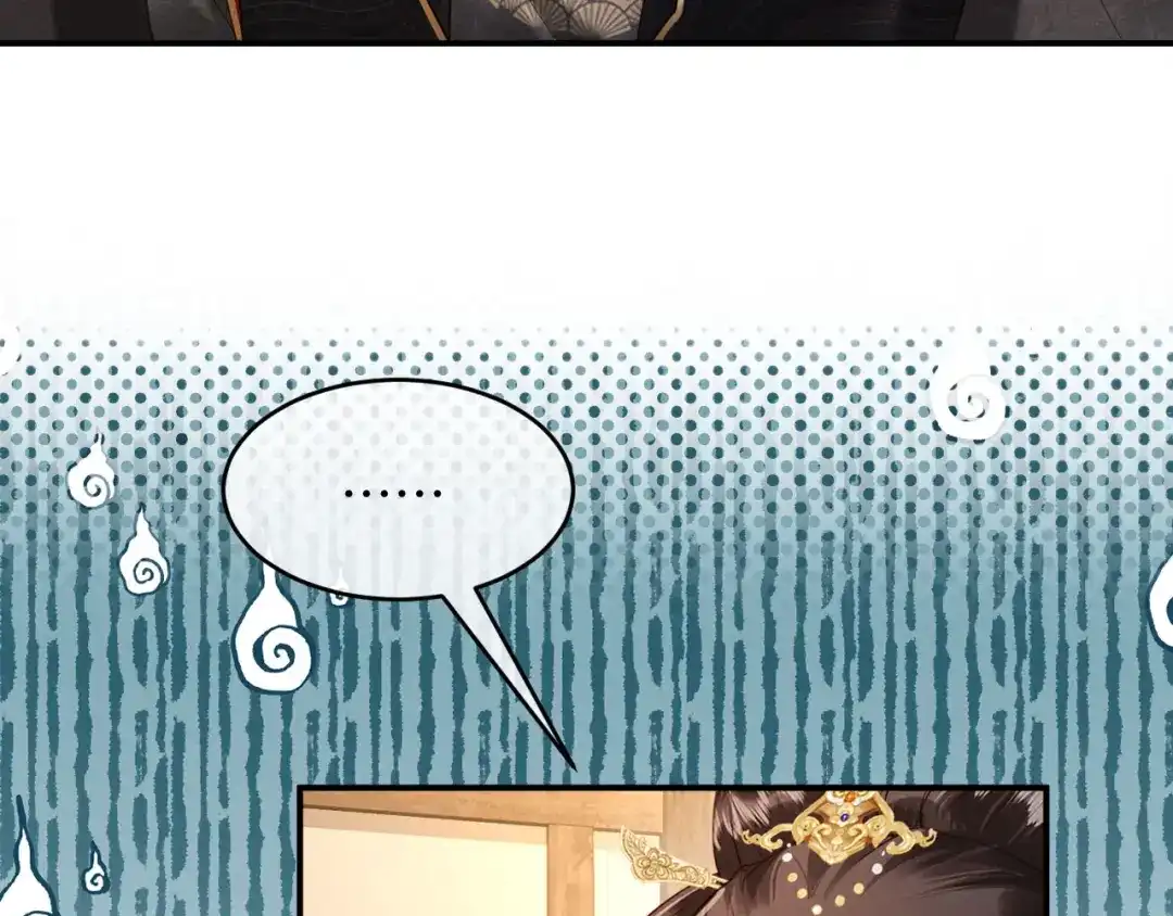 《新婚夜，我怀了督主的崽》第40话 自请家庙 第7页