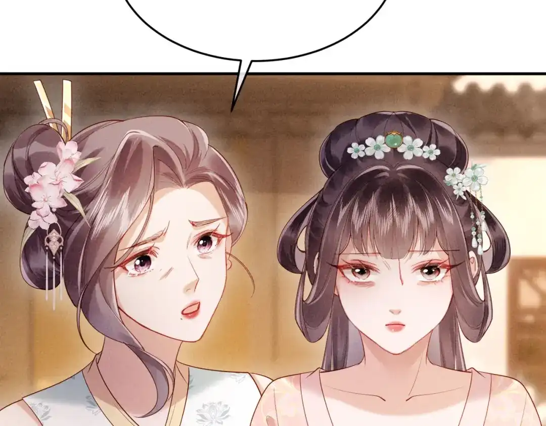 《新婚夜，我怀了督主的崽》第40话 自请家庙 第108页