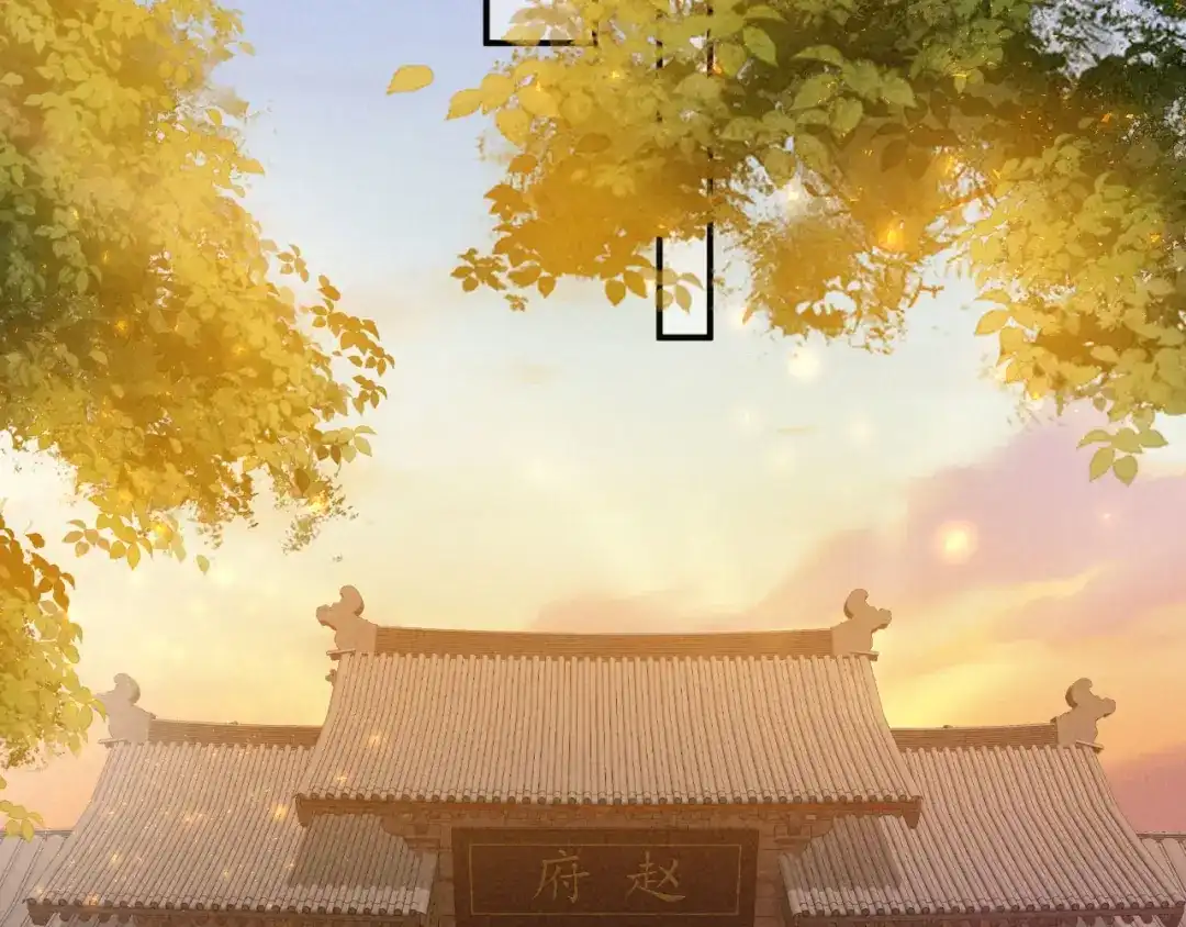 《新婚夜，我怀了督主的崽》第40话 自请家庙 第49页