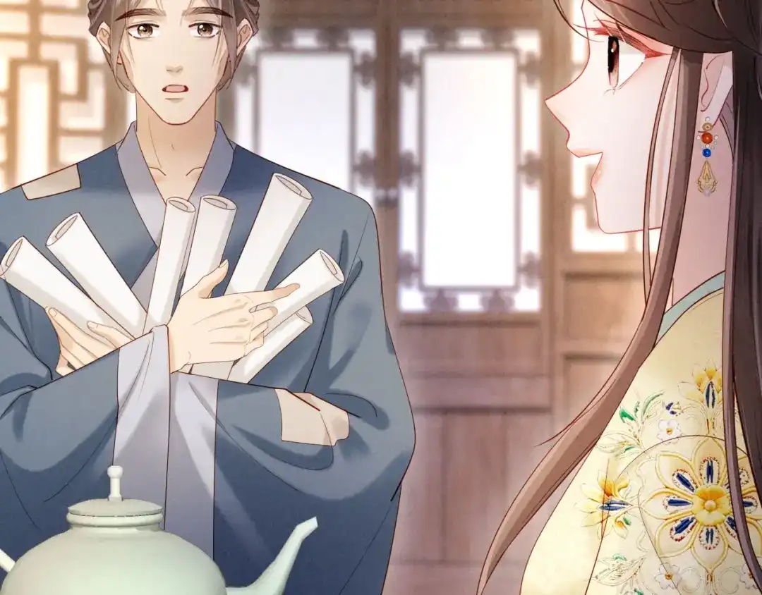 《新婚夜，我怀了督主的崽》第40话 自请家庙 第16页