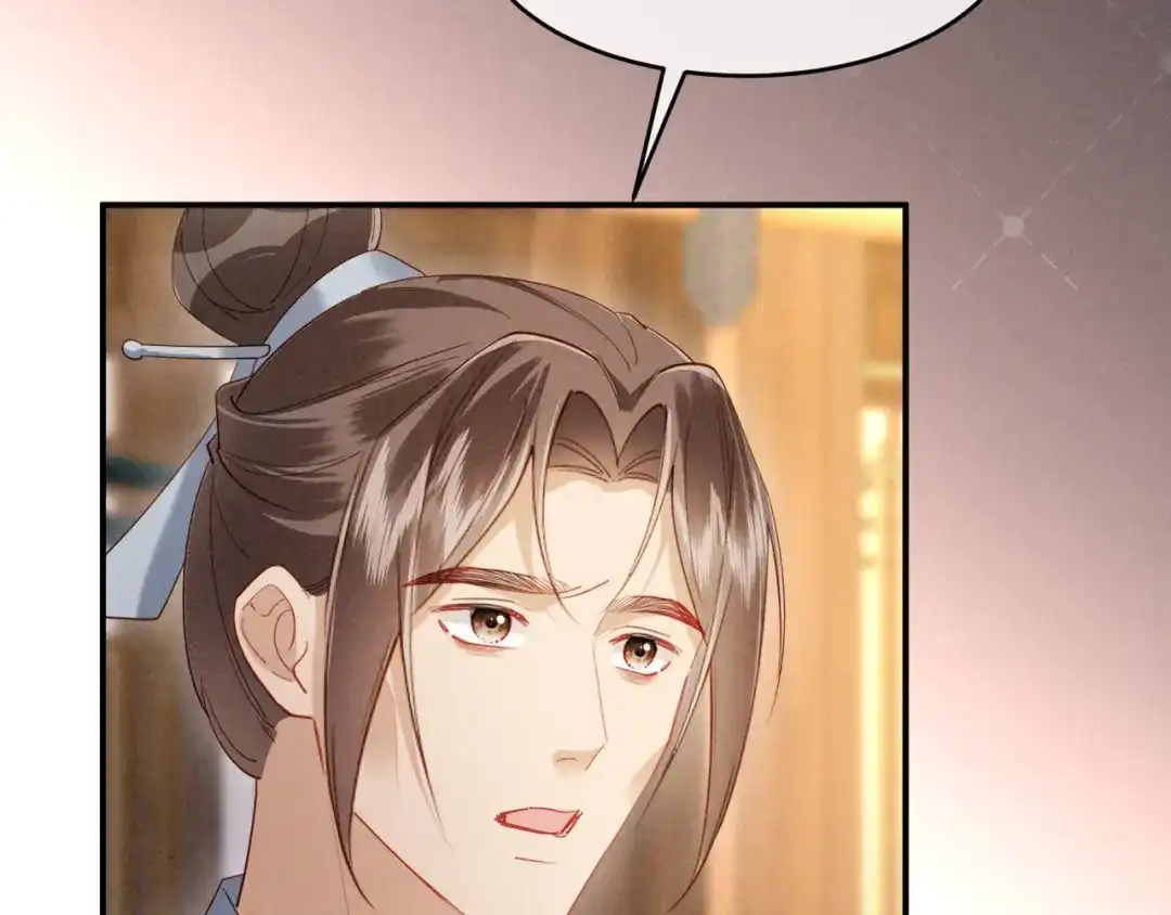 《新婚夜，我怀了督主的崽》第40话 自请家庙 第39页
