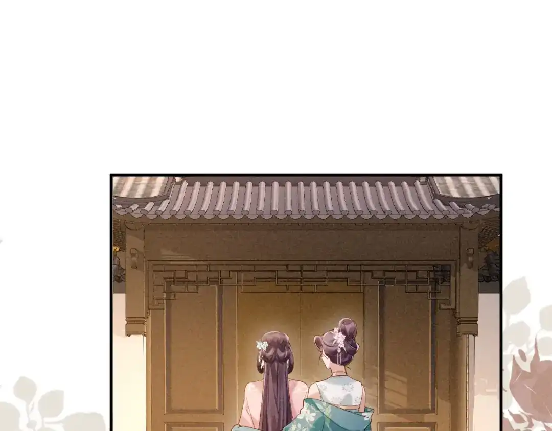 《新婚夜，我怀了督主的崽》第40话 自请家庙 第103页