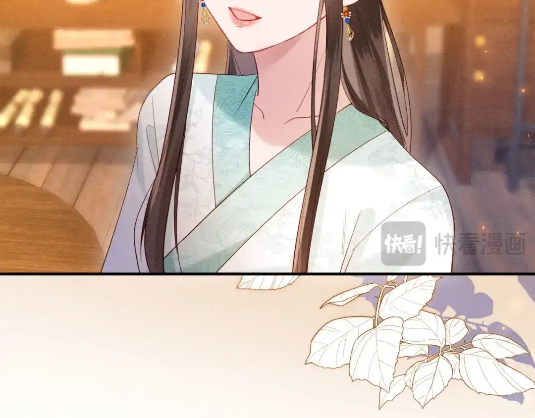 《新婚夜，我怀了督主的崽》第40话 自请家庙 第59页
