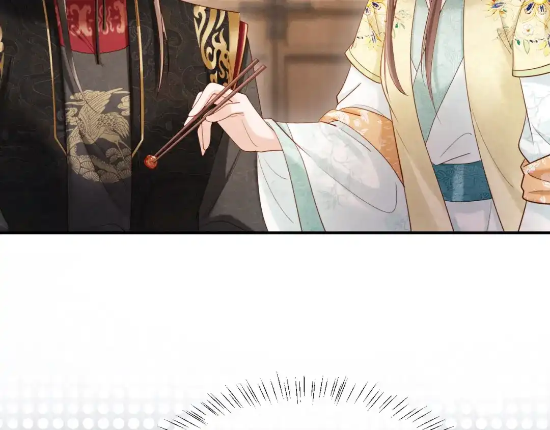 《新婚夜，我怀了督主的崽》第40话 自请家庙 第11页