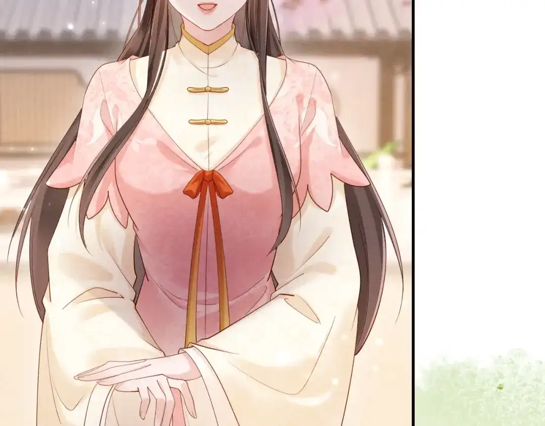 《新婚夜，我怀了督主的崽》第41话 赏荷宴 第58页