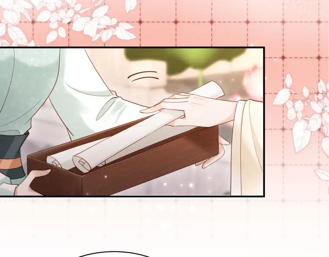 《新婚夜，我怀了督主的崽》第41话 赏荷宴 第82页