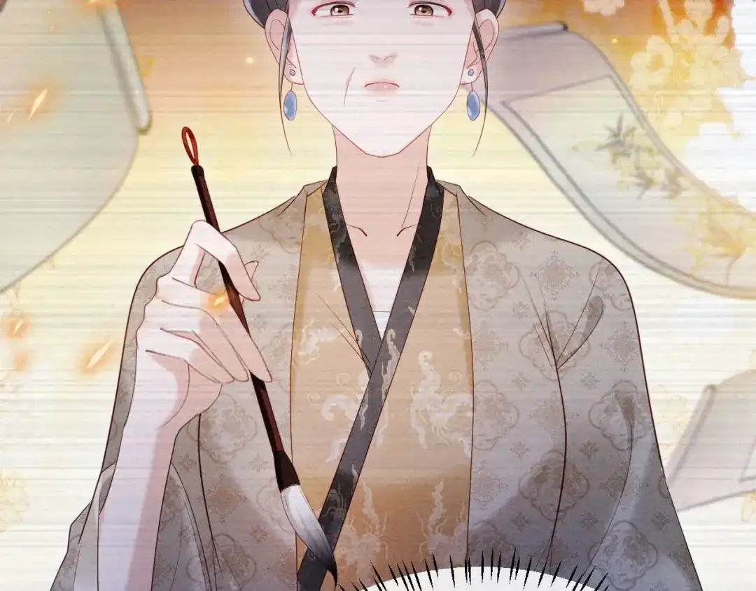 《新婚夜，我怀了督主的崽》第41话 赏荷宴 第47页
