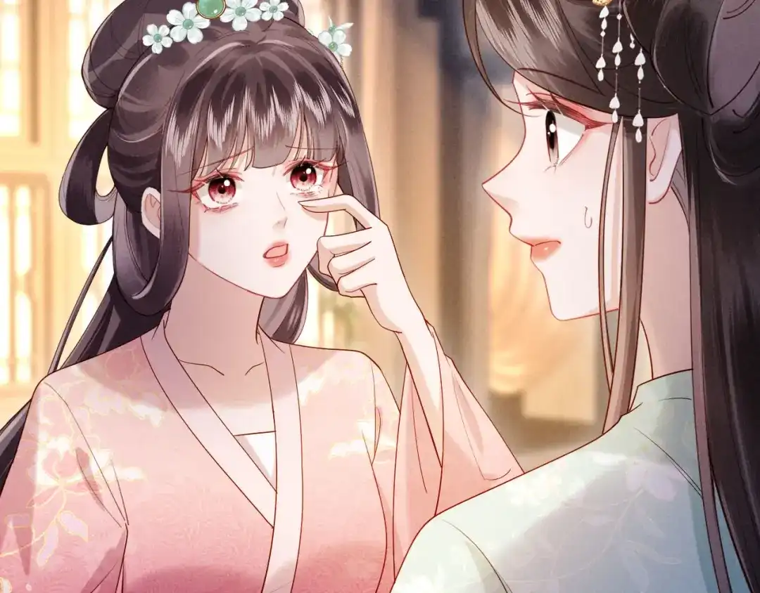 《新婚夜，我怀了督主的崽》第41话 赏荷宴 第12页