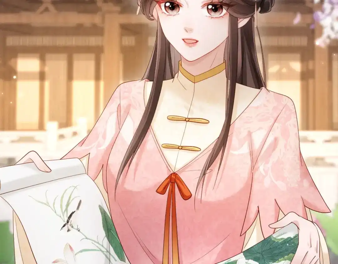 《新婚夜，我怀了督主的崽》第41话 赏荷宴 第84页