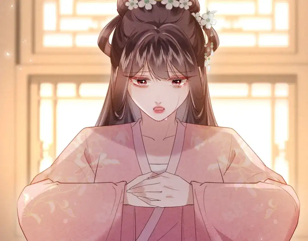 《新婚夜，我怀了督主的崽》第41话 赏荷宴 第19页