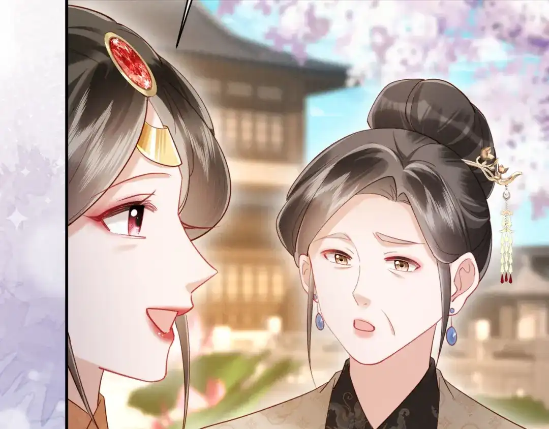 《新婚夜，我怀了督主的崽》第41话 赏荷宴 第94页