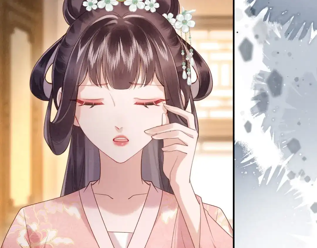 《新婚夜，我怀了督主的崽》第41话 赏荷宴 第14页