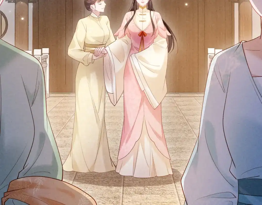 《新婚夜，我怀了督主的崽》第41话 赏荷宴 第53页