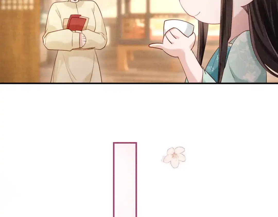 《新婚夜，我怀了督主的崽》第41话 赏荷宴 第50页