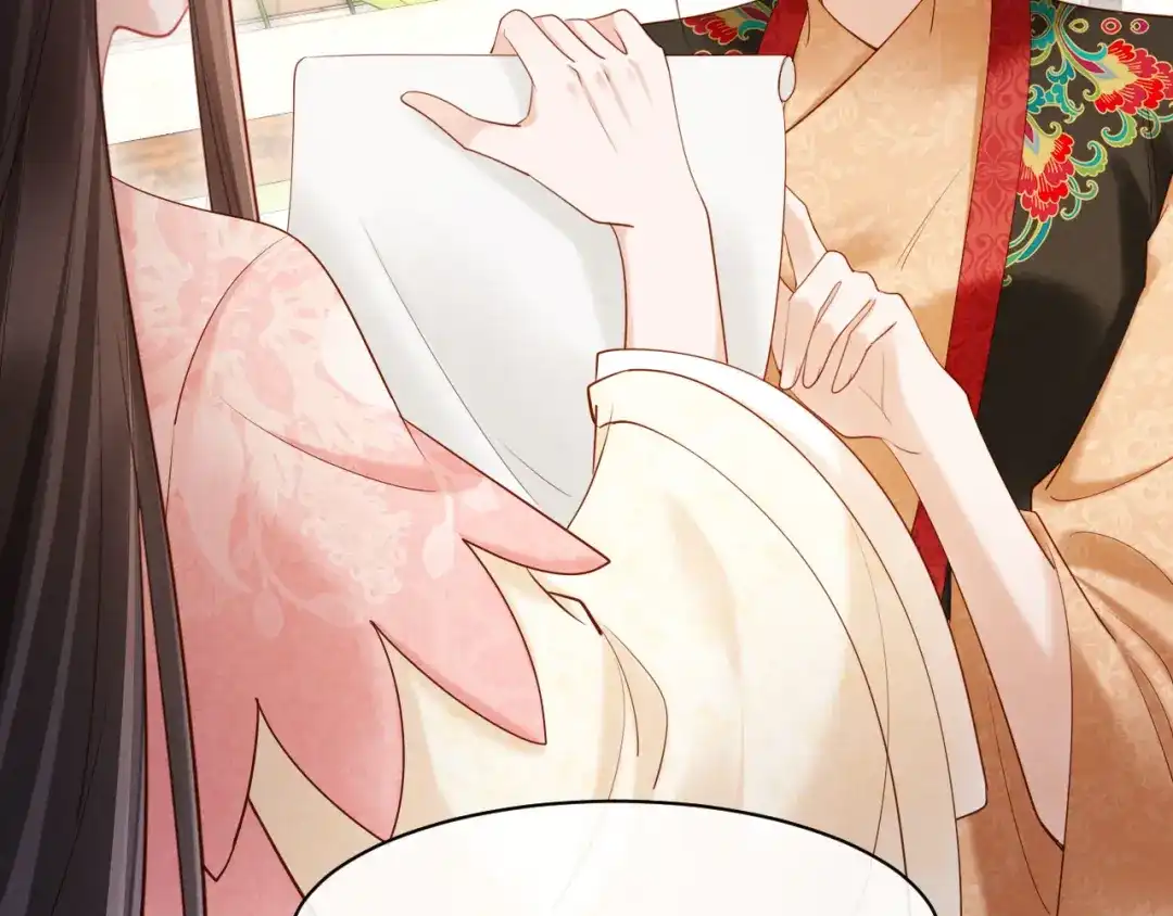 《新婚夜，我怀了督主的崽》第41话 赏荷宴 第90页