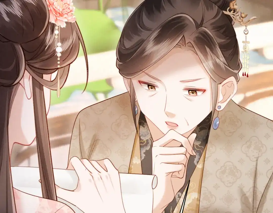 《新婚夜，我怀了督主的崽》第41话 赏荷宴 第104页