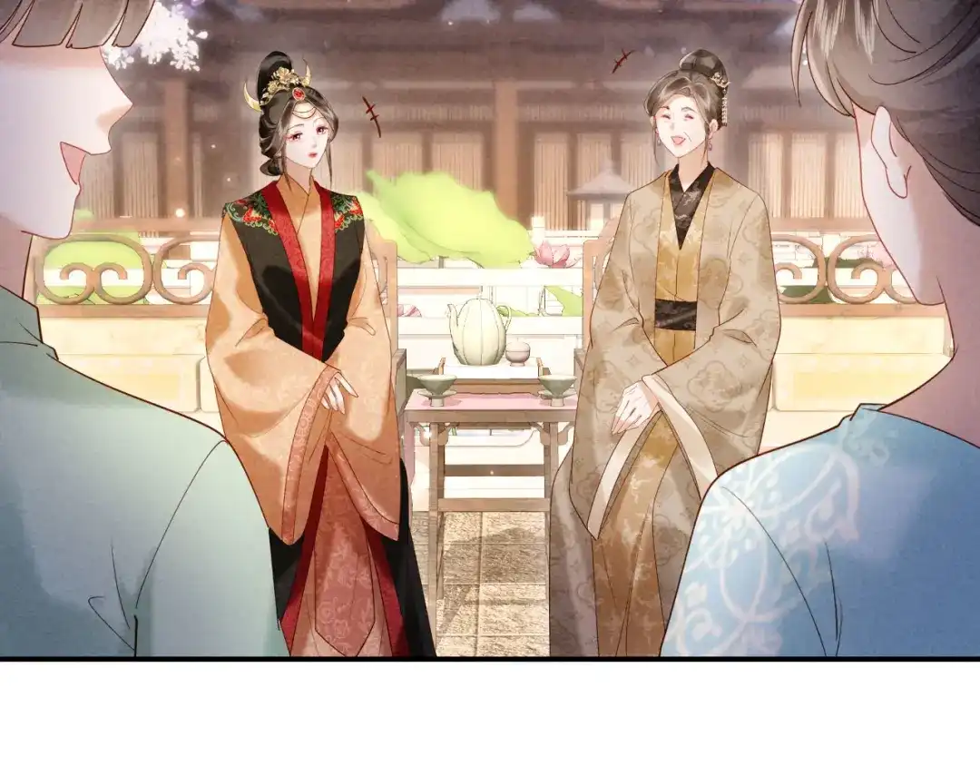 《新婚夜，我怀了督主的崽》第41话 赏荷宴 第55页