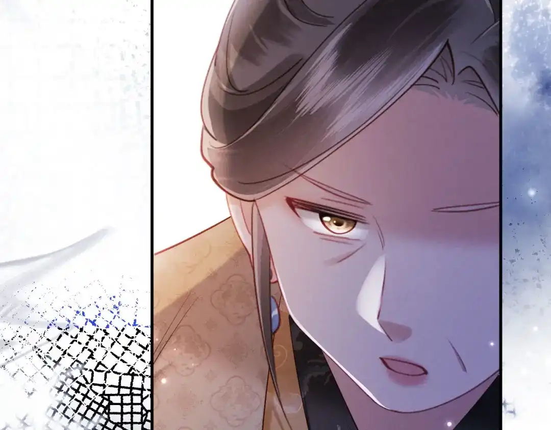 《新婚夜，我怀了督主的崽》第41话 赏荷宴 第107页